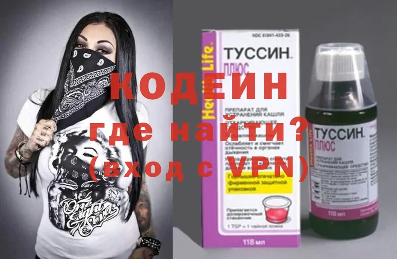 kraken зеркало  Нягань  Codein Purple Drank 