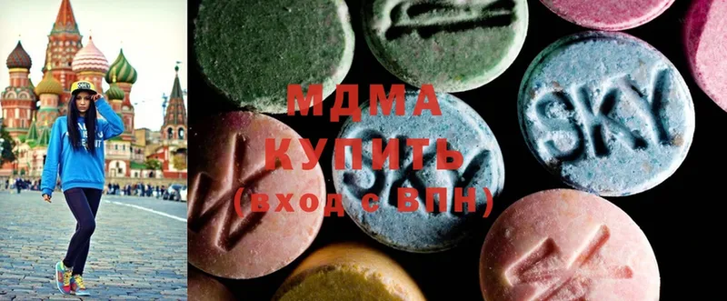 где продают наркотики  сайты даркнета формула  MDMA Molly  Нягань 