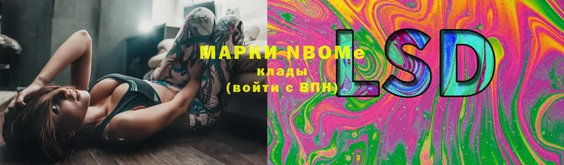 где найти   Нягань  OMG зеркало  Марки 25I-NBOMe 1500мкг 